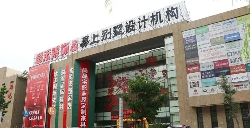 企業(yè)介紹丨憑什么昌禾裝飾能贏得萬余業(yè)主的心？