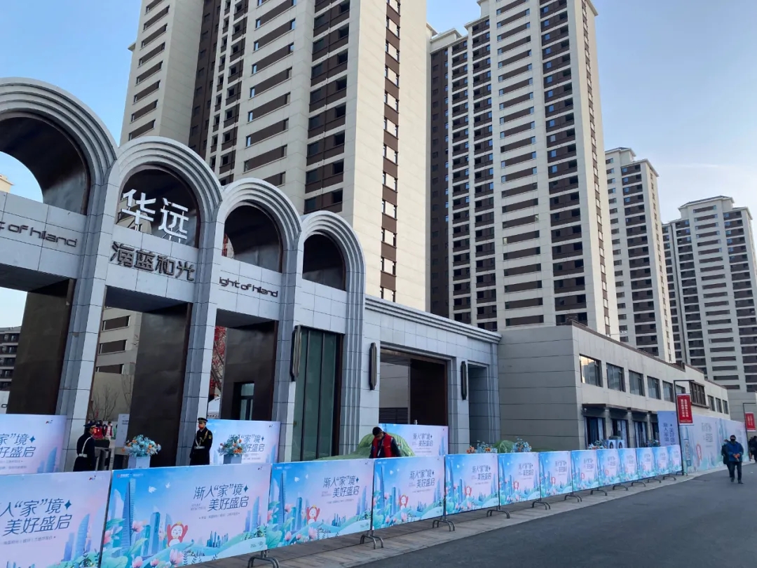 【海藍(lán)和光·業(yè)主開放日】昌禾裝飾助力預(yù)見未來家！