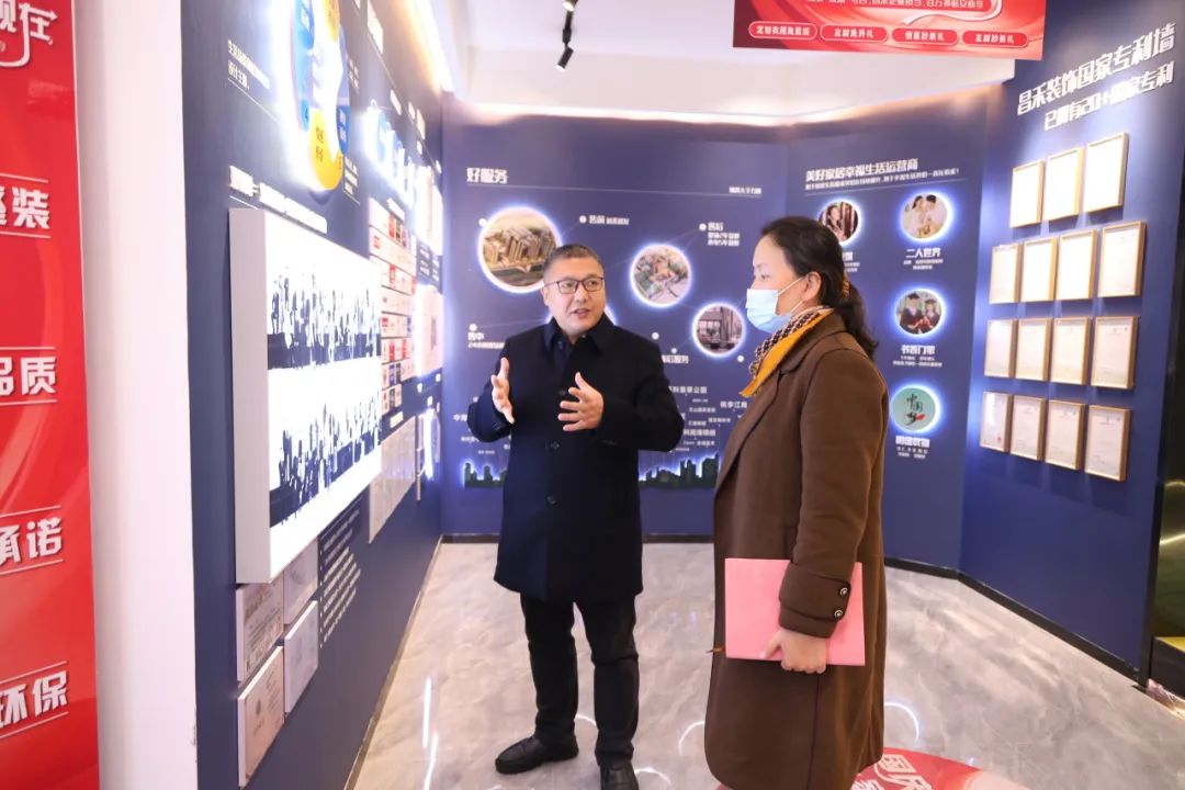 政府關(guān)懷！商務(wù)廳領(lǐng)導(dǎo)蒞臨考察昌禾裝飾，聚焦家裝補(bǔ)貼政策