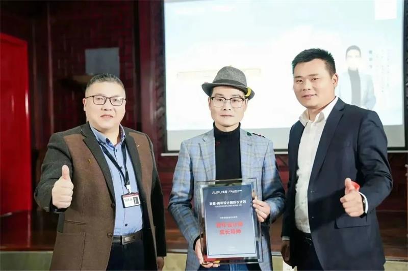 深?yuàn)W普&昌禾裝飾| 青年設(shè)計(jì)師成長計(jì)劃銀川站圓滿收官！