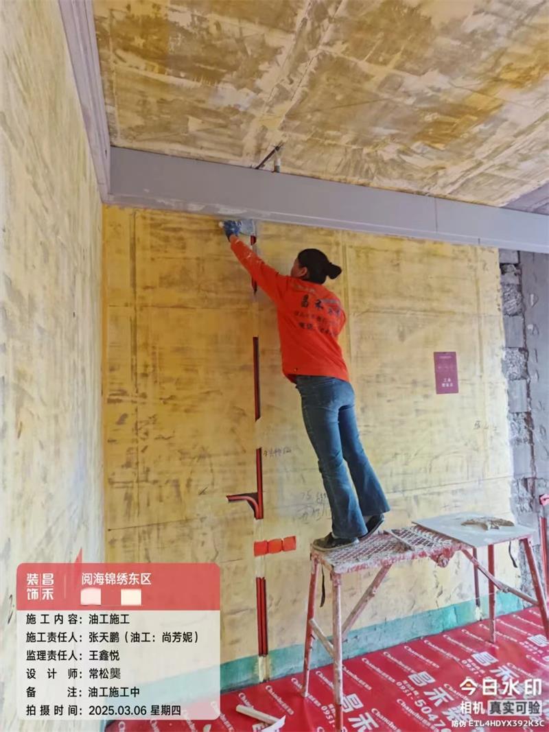 微信圖片_20250321161932