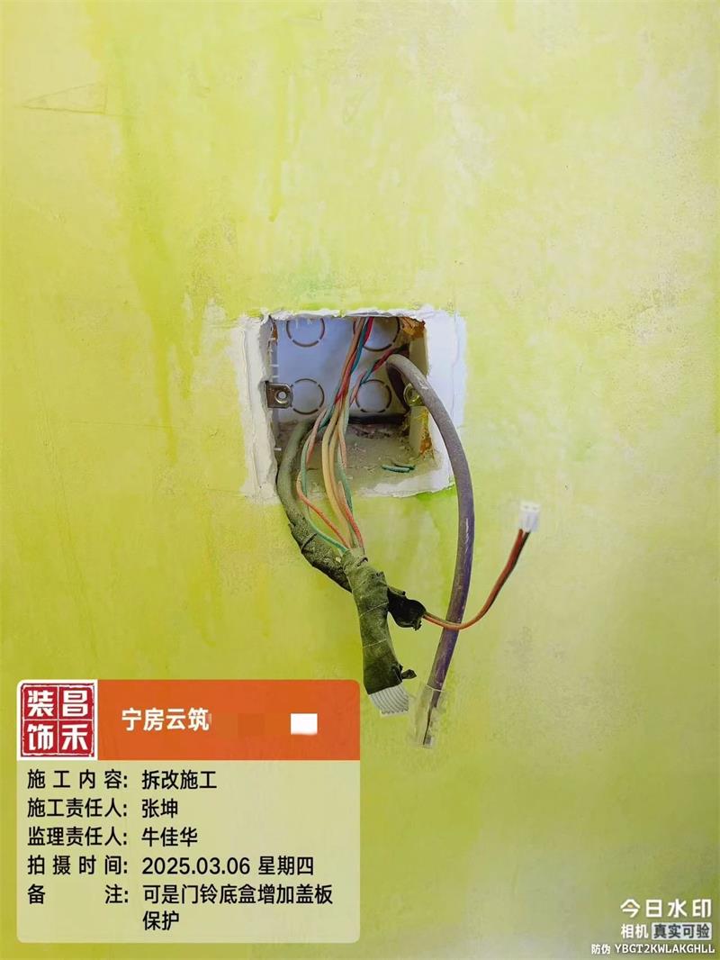 微信圖片_20250321162000