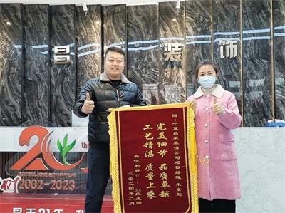 歲末回望，業(yè)主好評紛至沓來；新年啟幕，品質(zhì)領(lǐng)航再赴新程