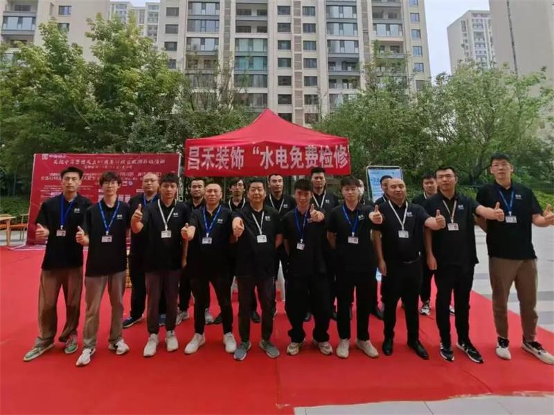 一次裝修·終身守護(hù) | 昌禾裝飾水電免費(fèi)檢修，為家護(hù)航無憂！