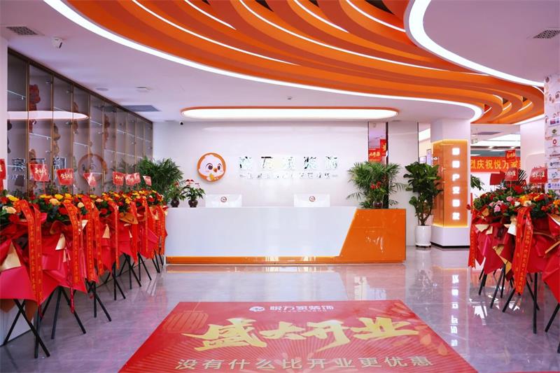 微信圖片_20250323141513