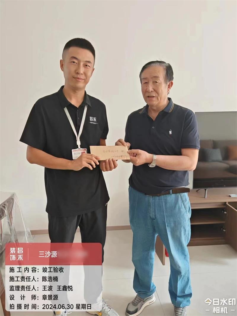 匠心贏口碑 | 昌禾裝飾喜獲業(yè)主贈(zèng)送「手寫感謝信」一封